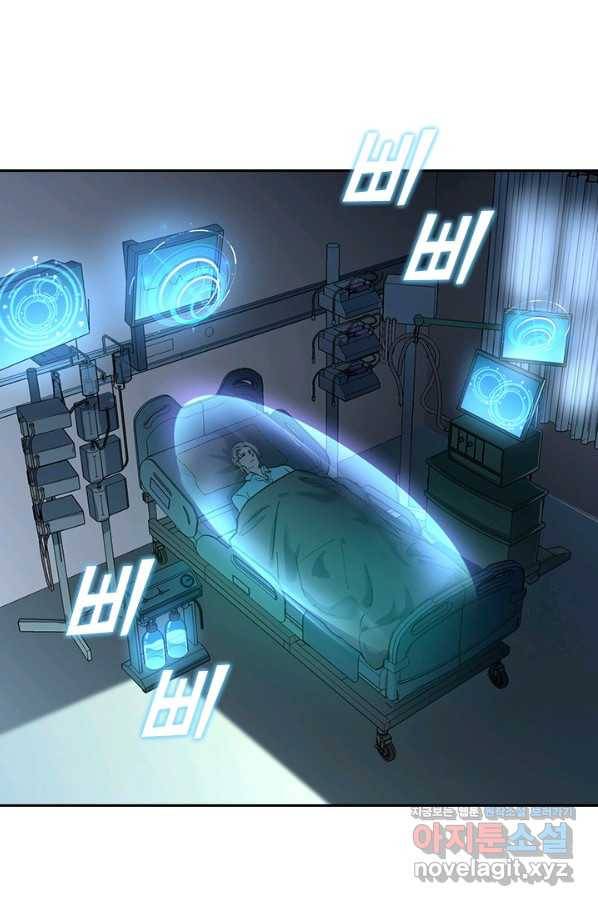 전설 헌터로 키워지는 중입니다 48화 9