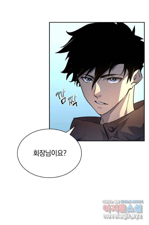 전설 헌터로 키워지는 중입니다 48화 53