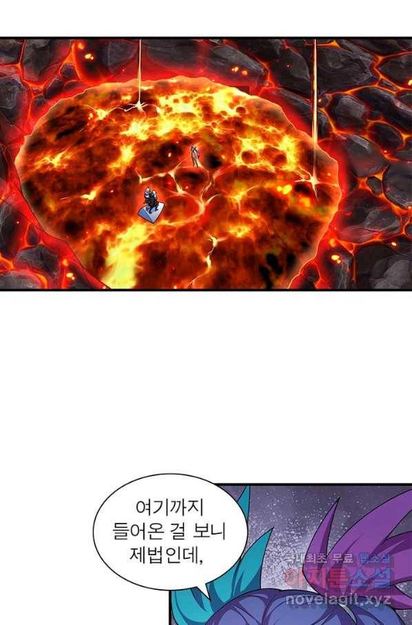 이세계에서 만렙 찍기 171화 3