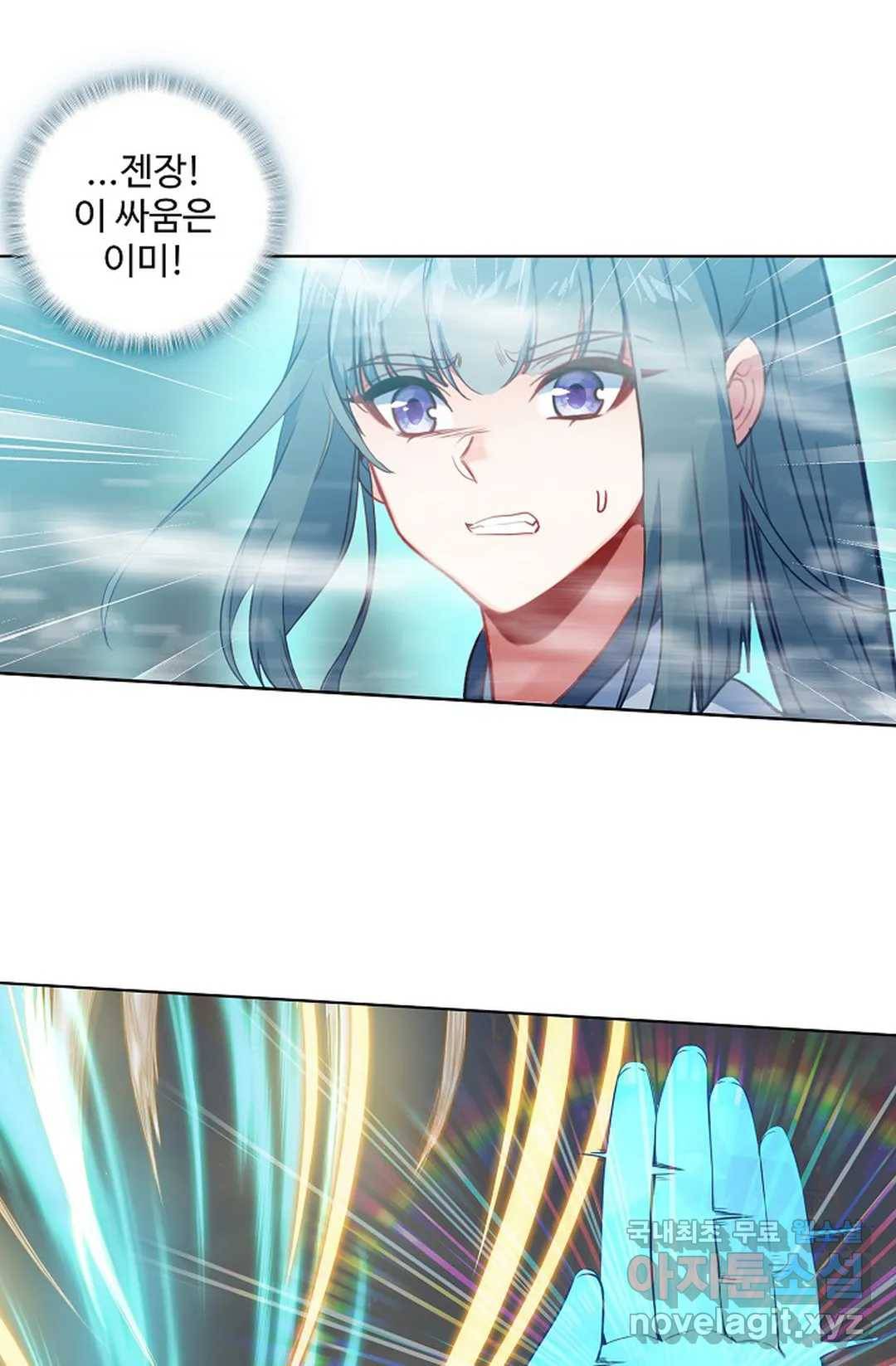 원존: 용의 비상 361화 1