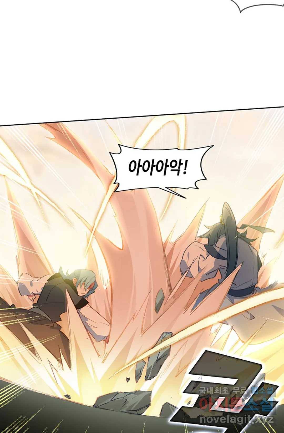 원존: 용의 비상 361화 9