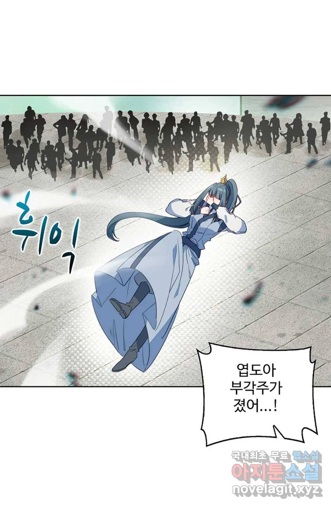 원존: 용의 비상 361화 11