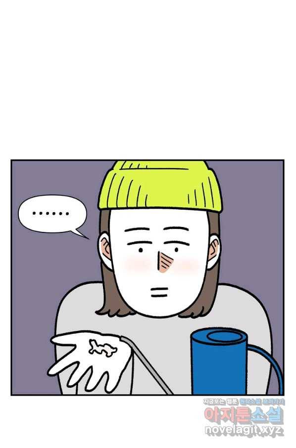 크레이지 가드너 41화 물조리개, 미니바이올렛 6