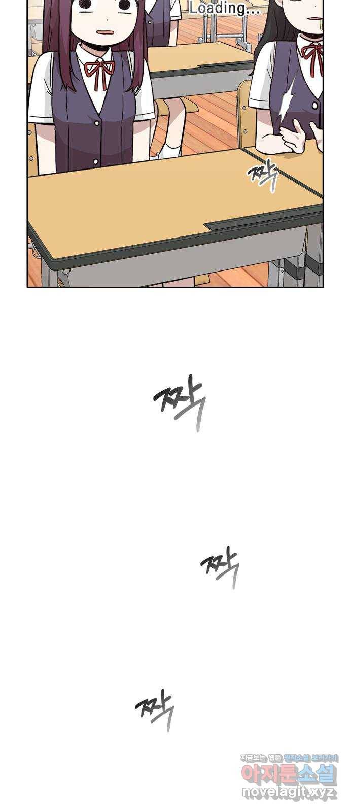 마녀의 심판은 꽃이 된다 27화 4