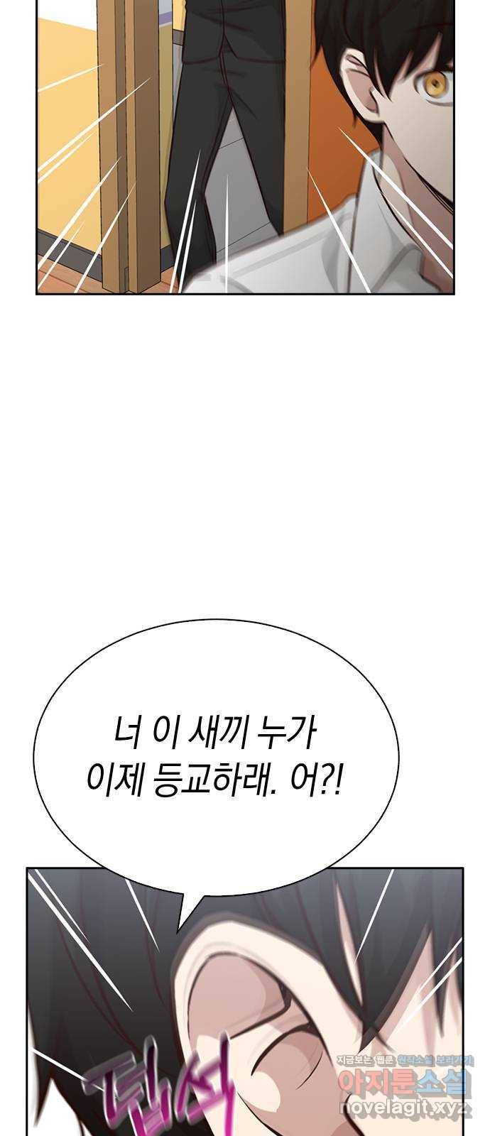 마녀의 심판은 꽃이 된다 27화 7