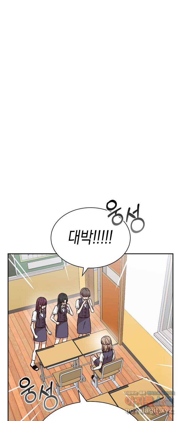 마녀의 심판은 꽃이 된다 27화 12