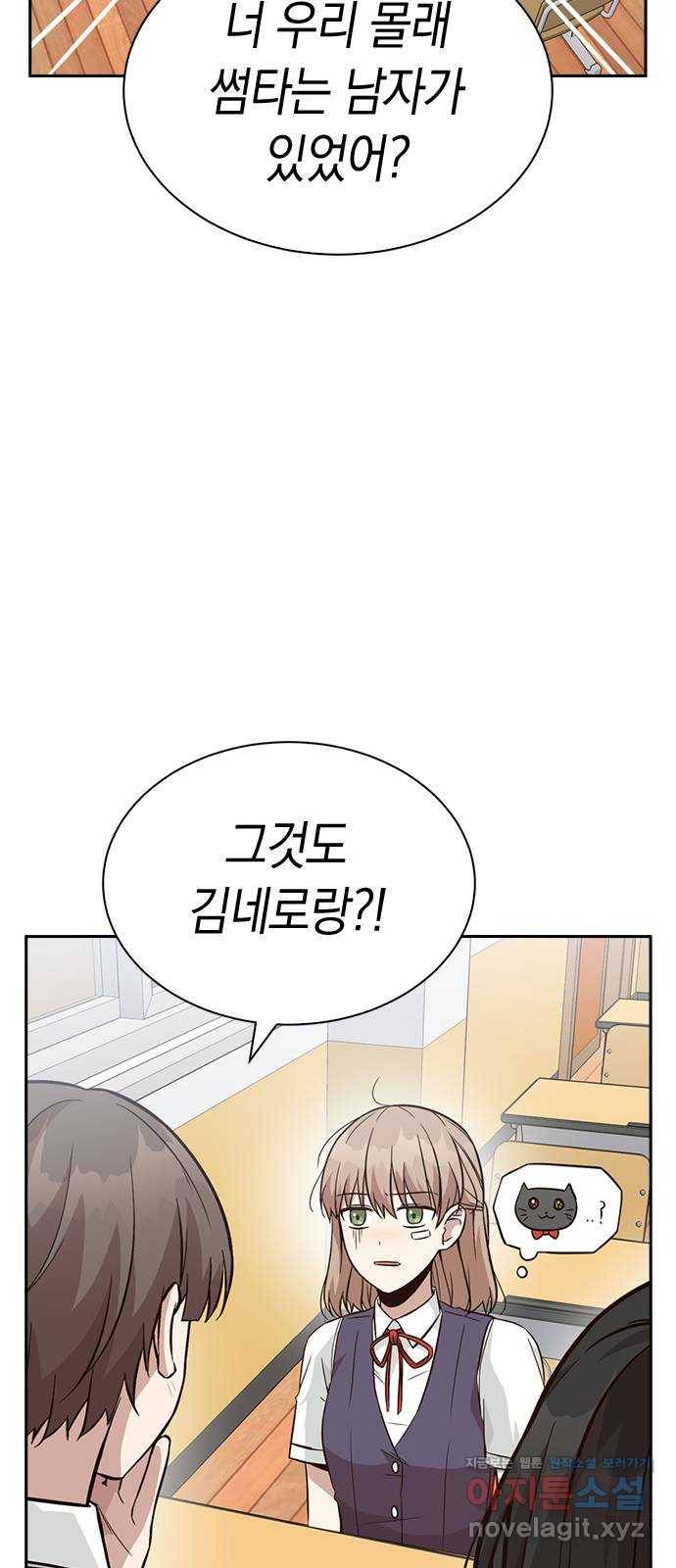 마녀의 심판은 꽃이 된다 27화 13