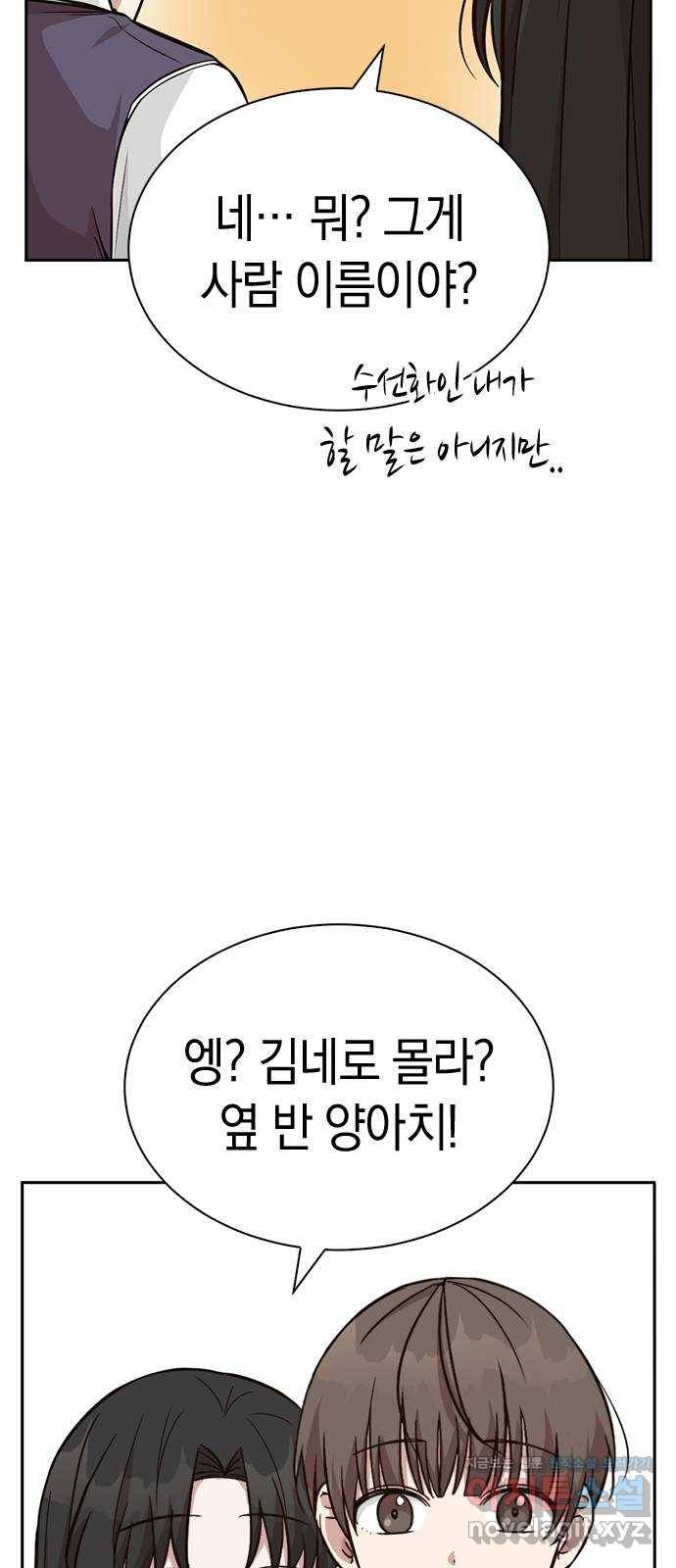 마녀의 심판은 꽃이 된다 27화 14