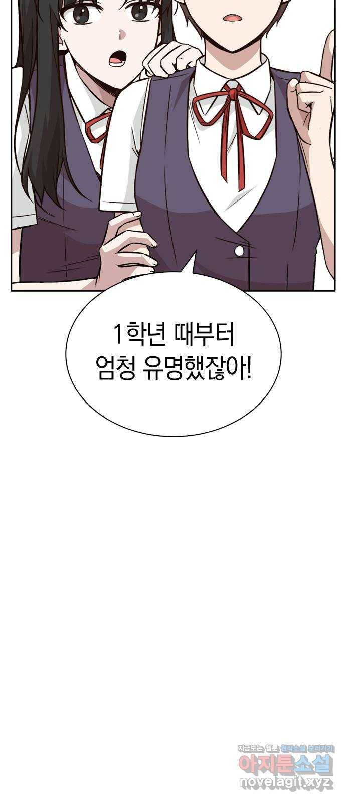 마녀의 심판은 꽃이 된다 27화 15