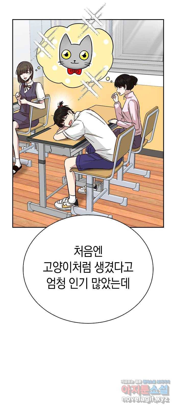 마녀의 심판은 꽃이 된다 27화 16