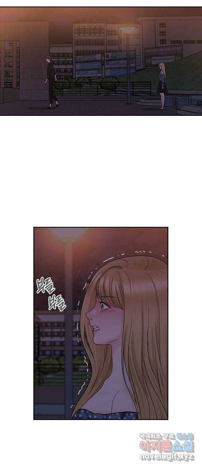 선남친 후연애 40화 14