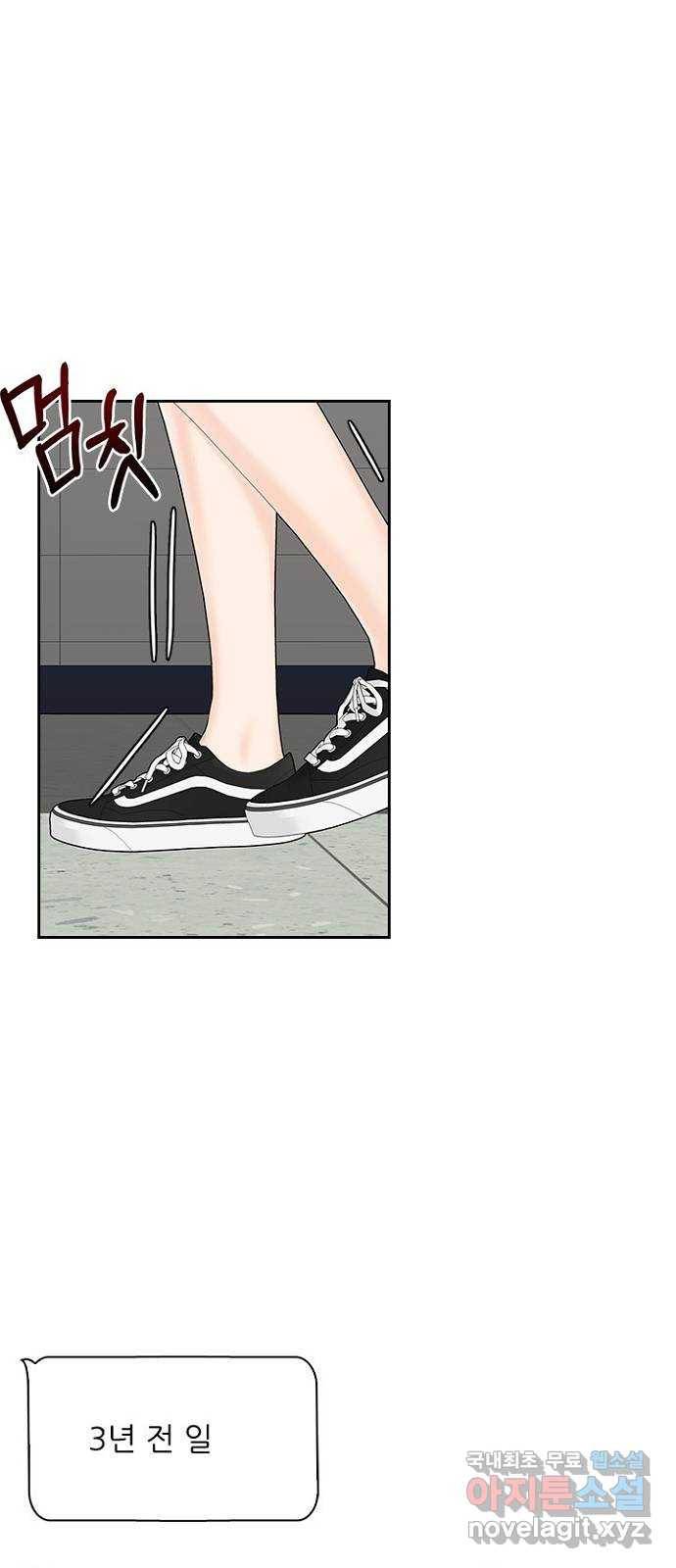 선남친 후연애 40화 30