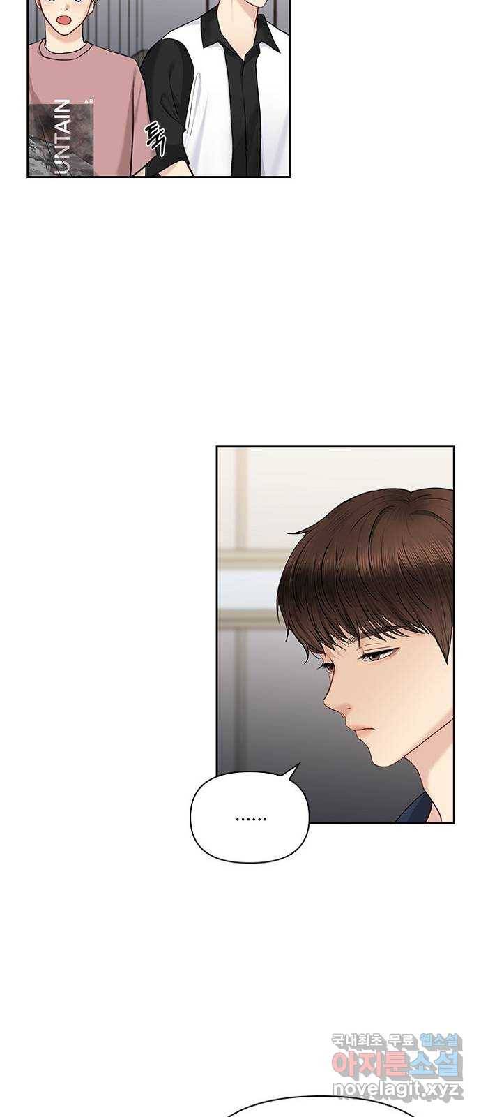 선남친 후연애 40화 48