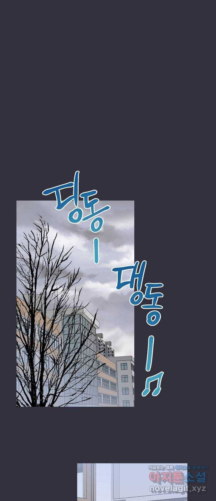 진짜 진짜 이혼해 12화 1