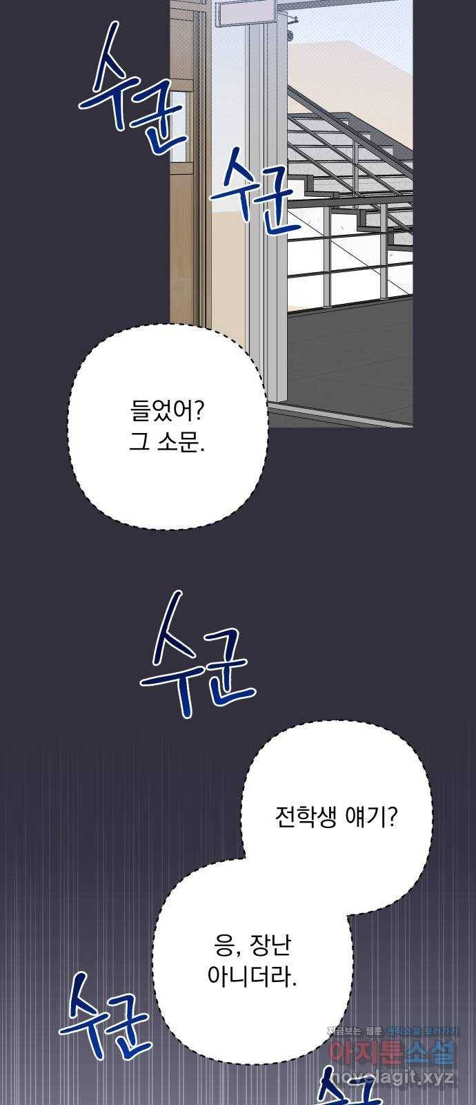 진짜 진짜 이혼해 12화 2