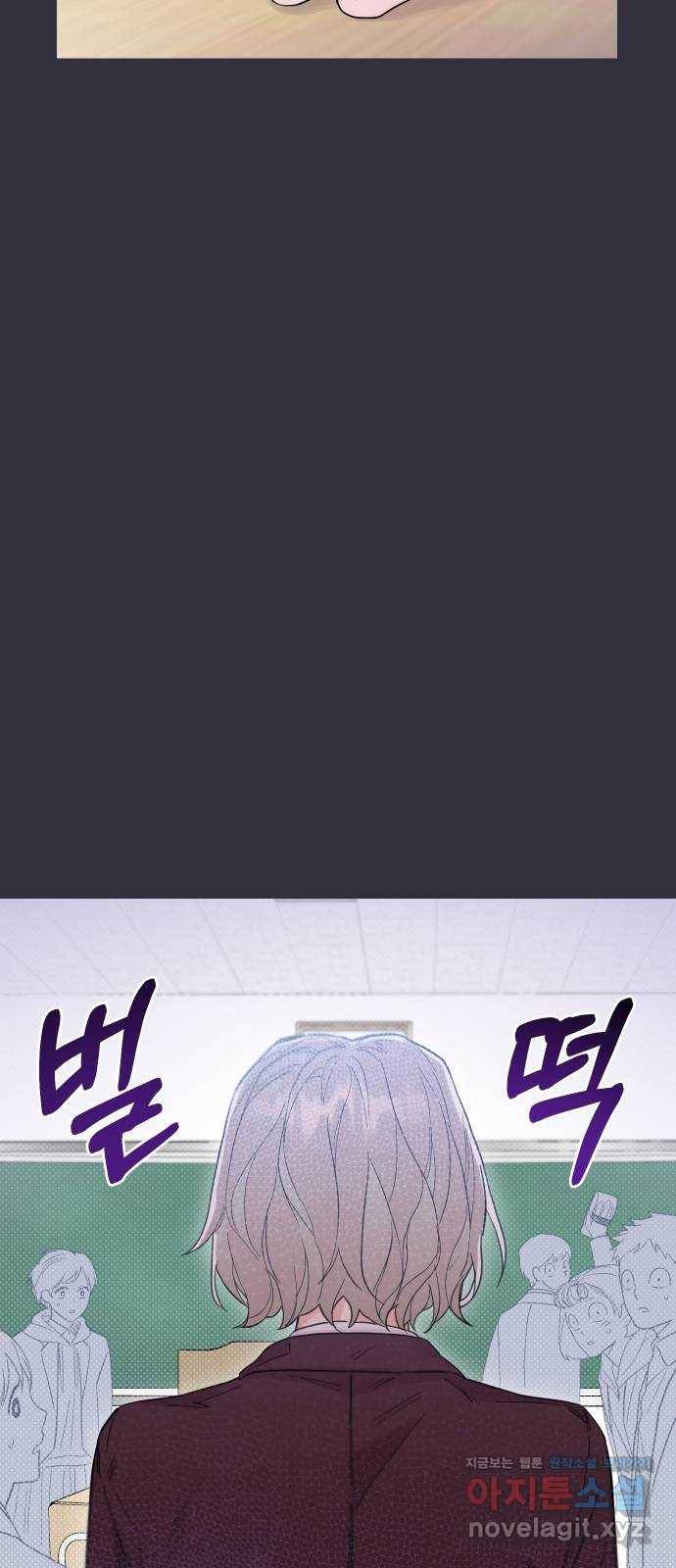 진짜 진짜 이혼해 12화 7