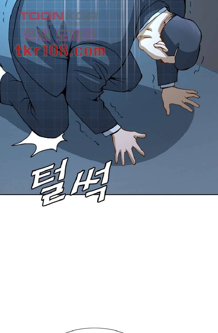 이철투쟁기 60화 14