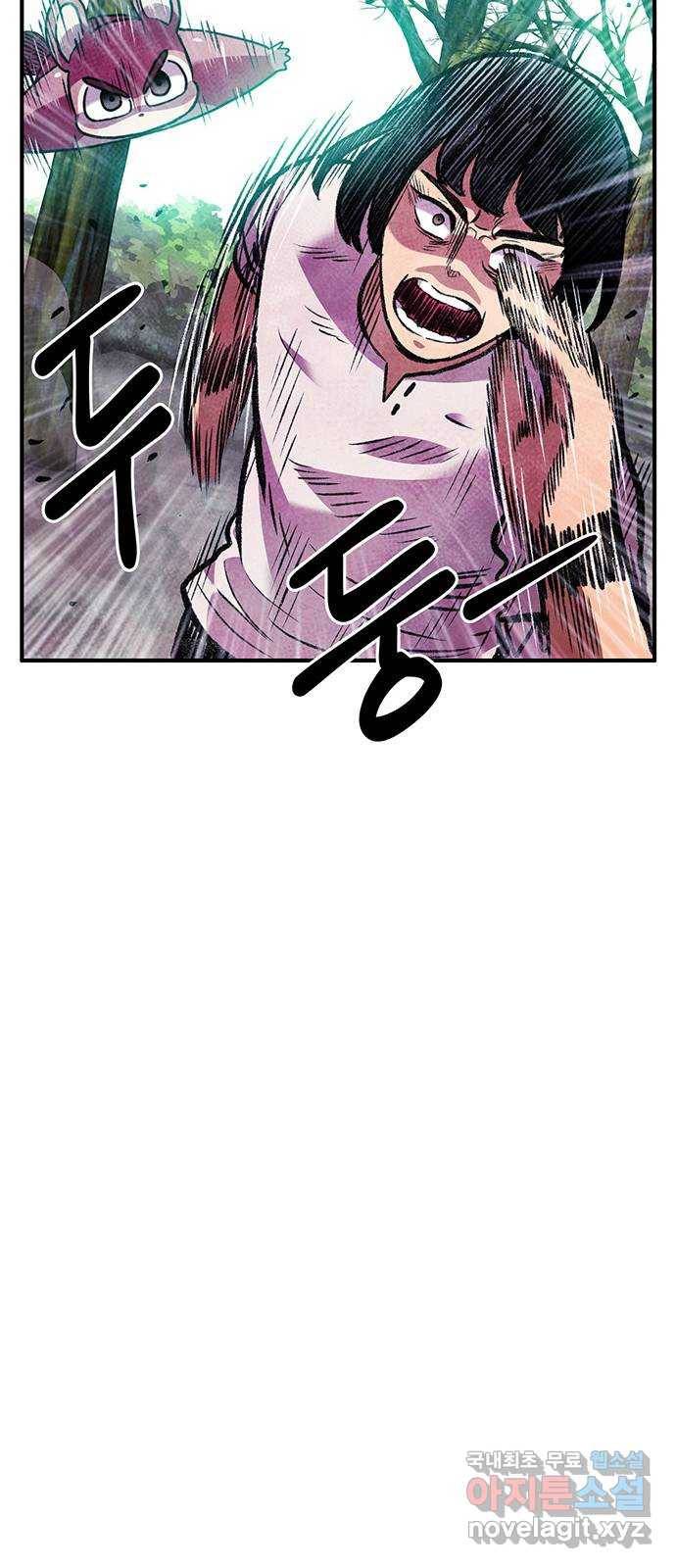 만물의 영장 PART2 65화 마녀의 숲 77