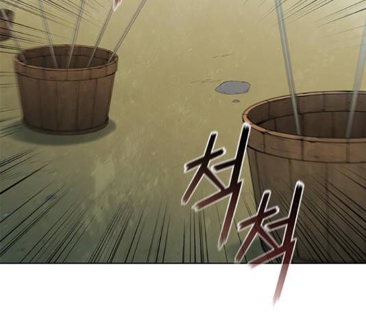 무사만리행 103화 13