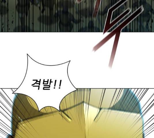 무사만리행 103화 18