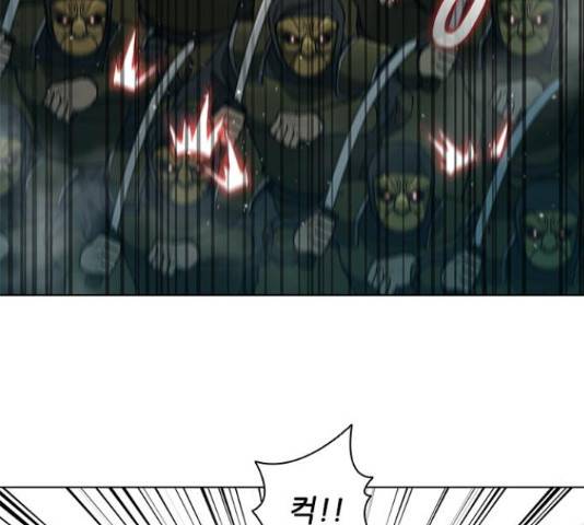 무사만리행 103화 25