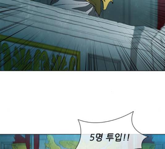 무사만리행 103화 33