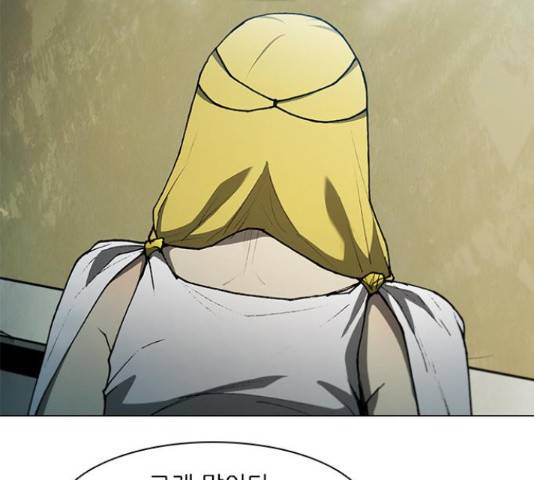 무사만리행 103화 41