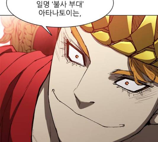 무사만리행 103화 47