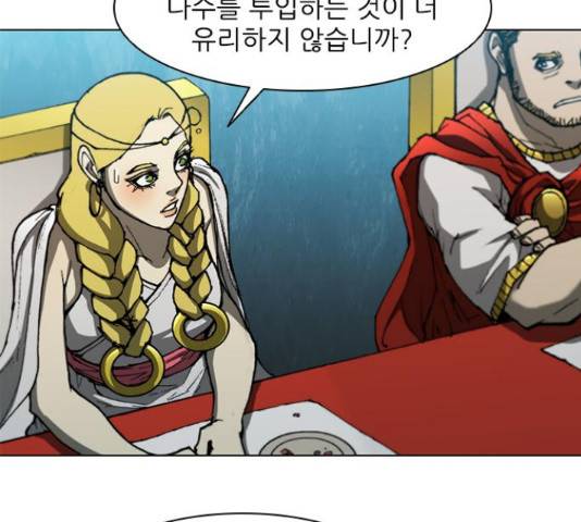 무사만리행 103화 52