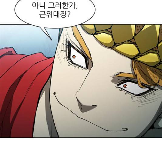 무사만리행 103화 63