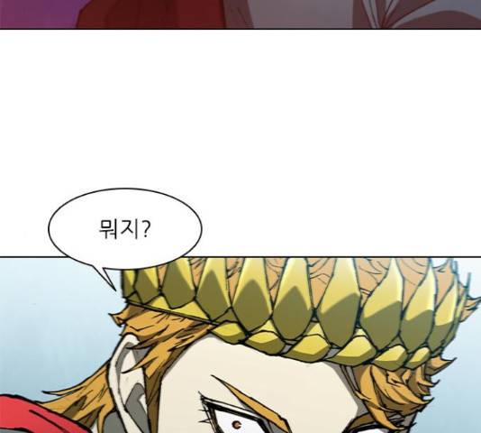 무사만리행 103화 69