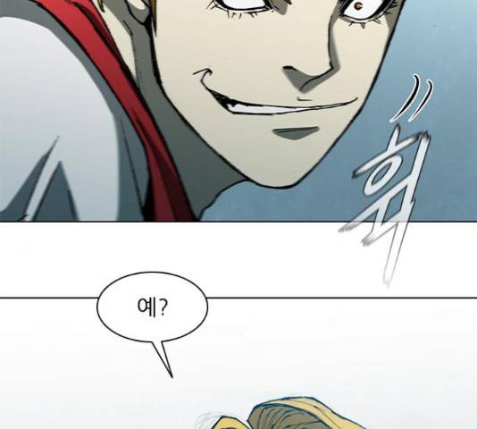 무사만리행 103화 70