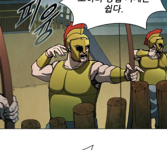 무사만리행 103화 90