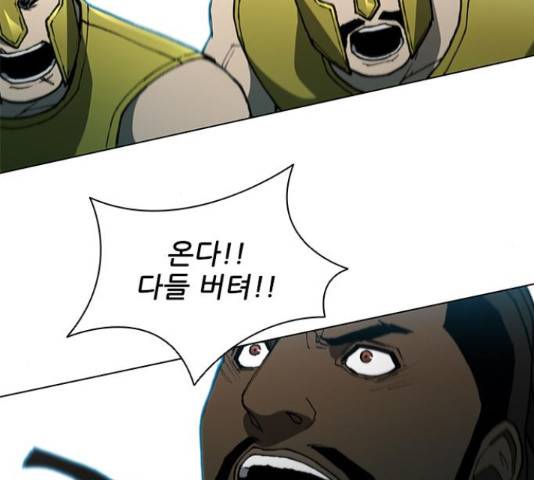 무사만리행 103화 103