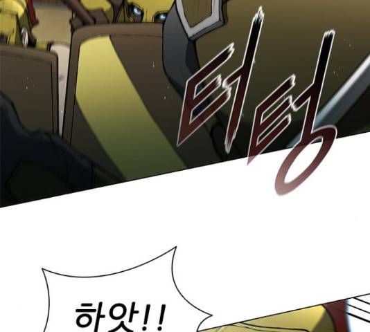 무사만리행 103화 108