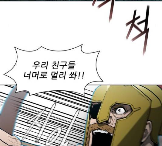 무사만리행 103화 115