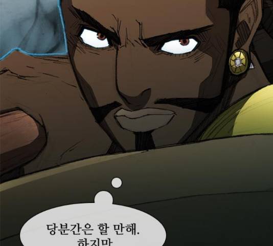 무사만리행 103화 118