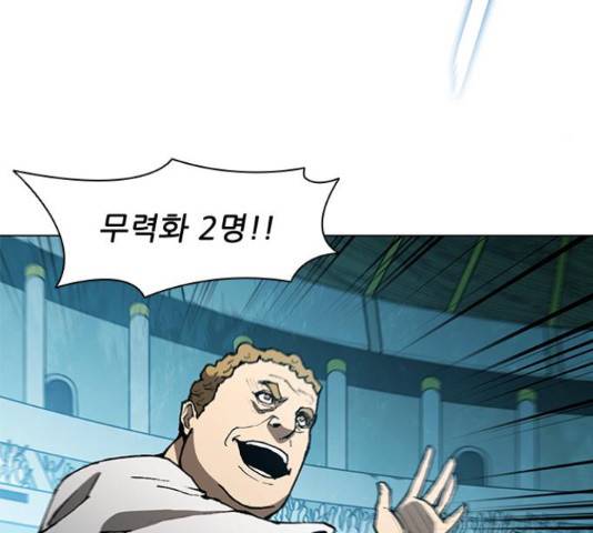 무사만리행 103화 123