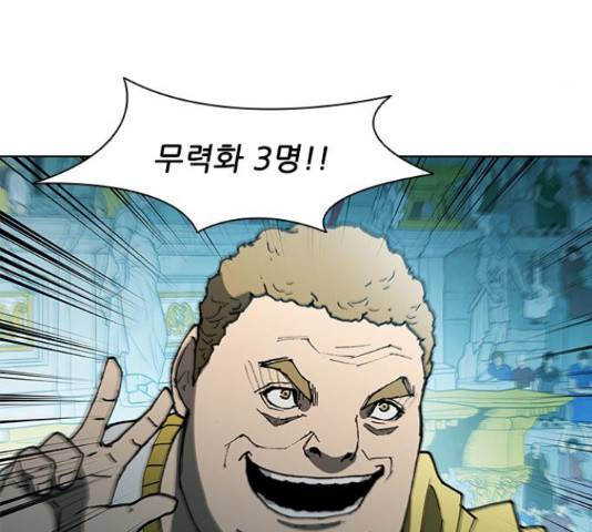 무사만리행 103화 127