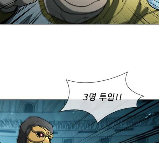 무사만리행 103화 128