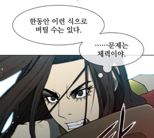무사만리행 103화 130