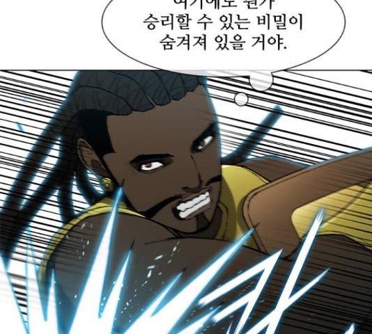 무사만리행 103화 134