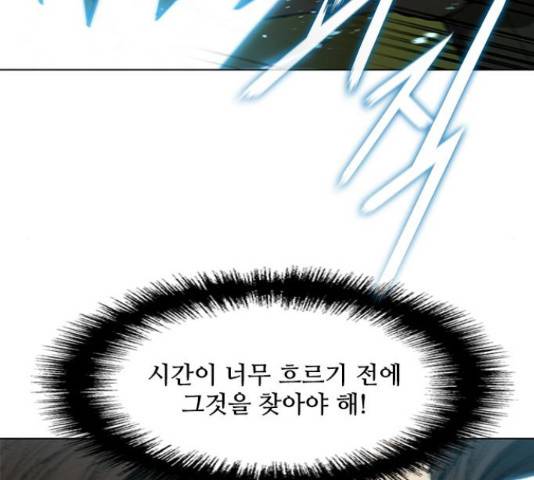 무사만리행 103화 135