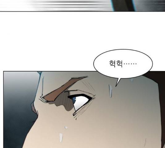 무사만리행 103화 141