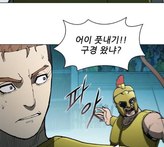 무사만리행 103화 147