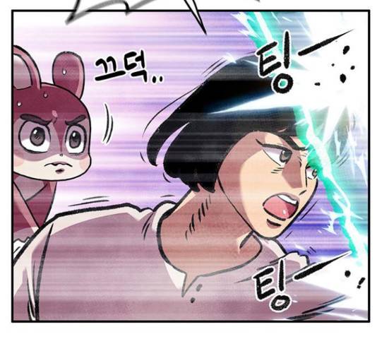 만물의 영장 PART2 66화 13