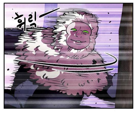 만물의 영장 PART2 66화 17