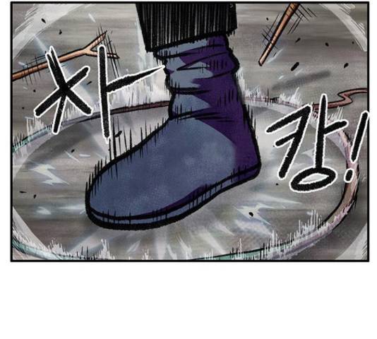만물의 영장 PART2 66화 21