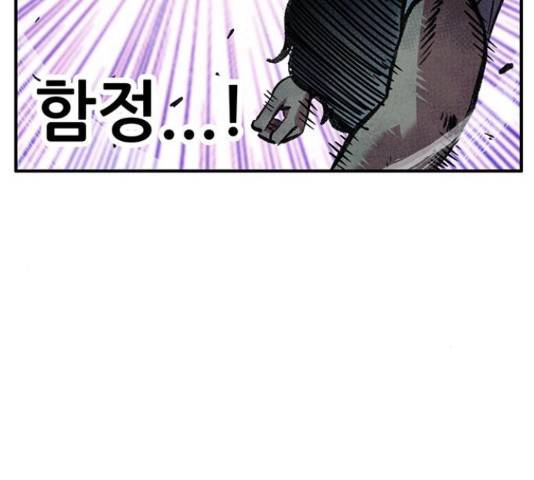만물의 영장 PART2 66화 27