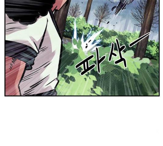 만물의 영장 PART2 66화 48